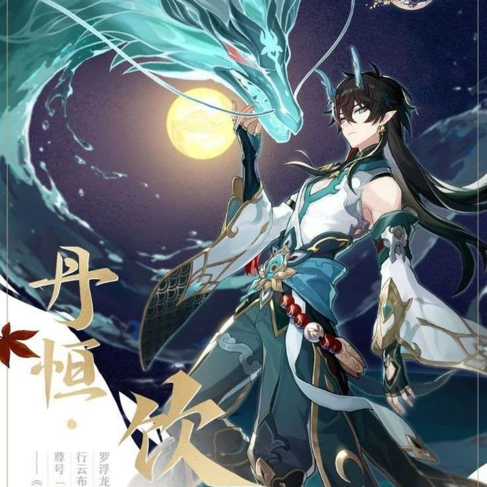 Imbibitor Lunae Dan Heng