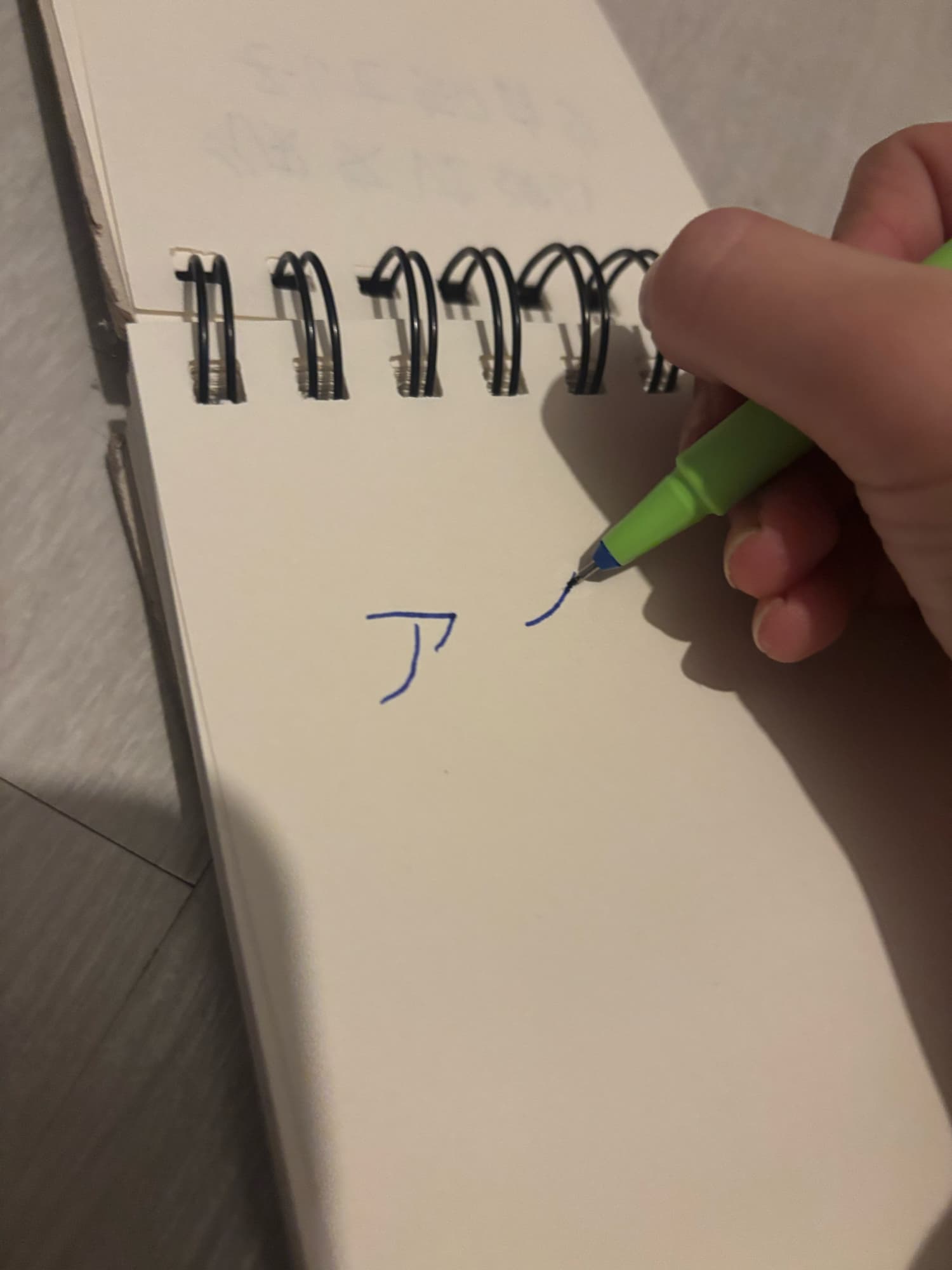 Akane (carnet)  - Photo 3