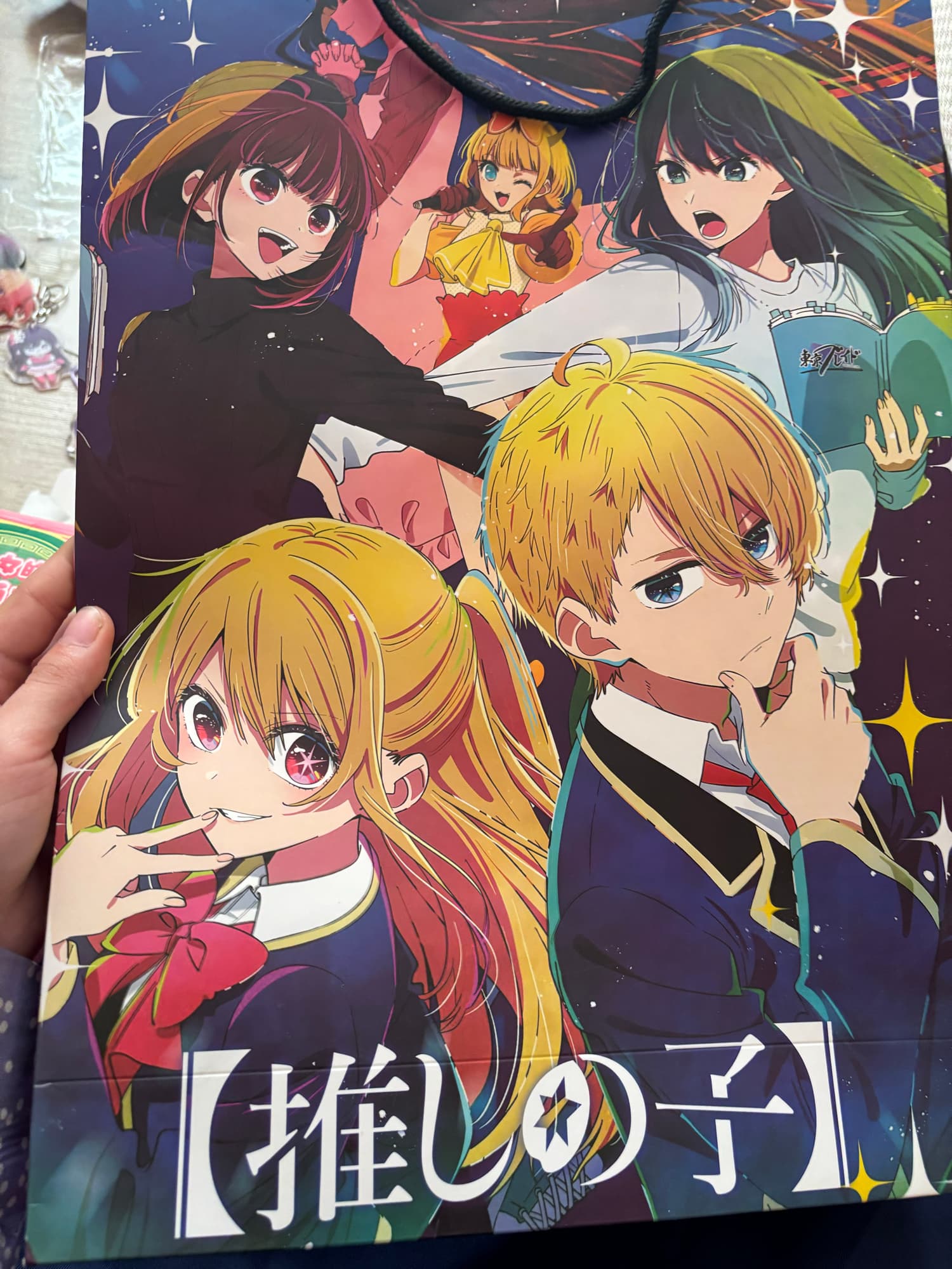 Japan Manga Wave  - Photo 18