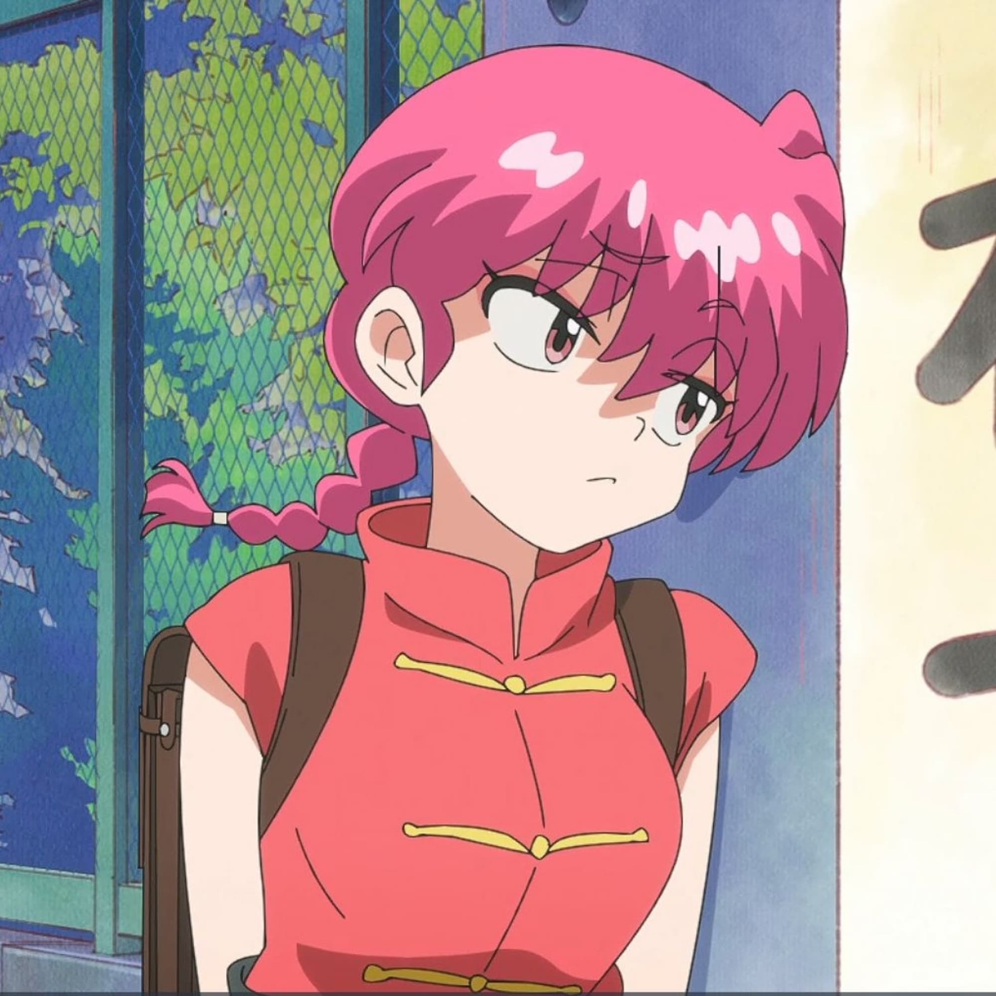 Ranma (fille) 