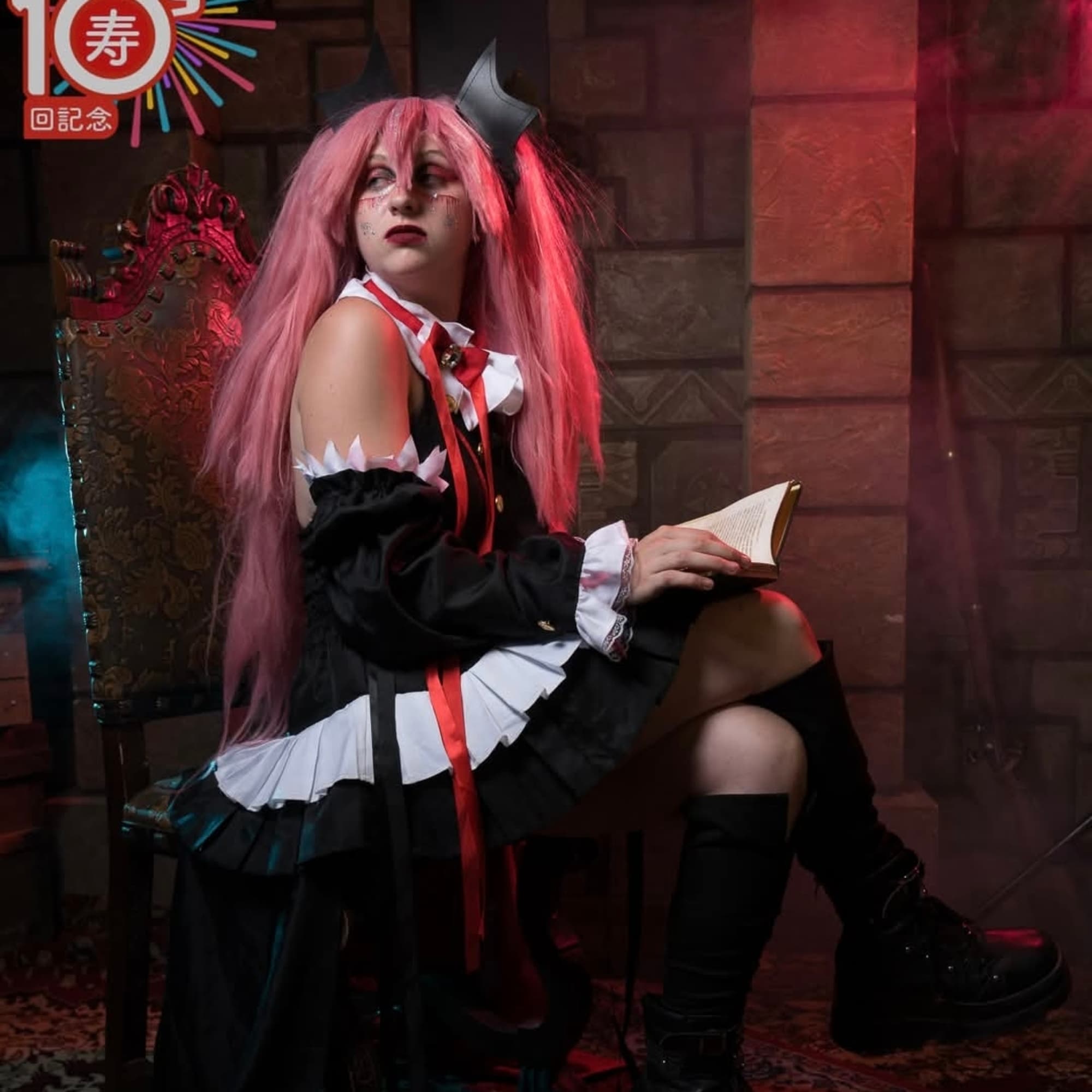 Krul tepes