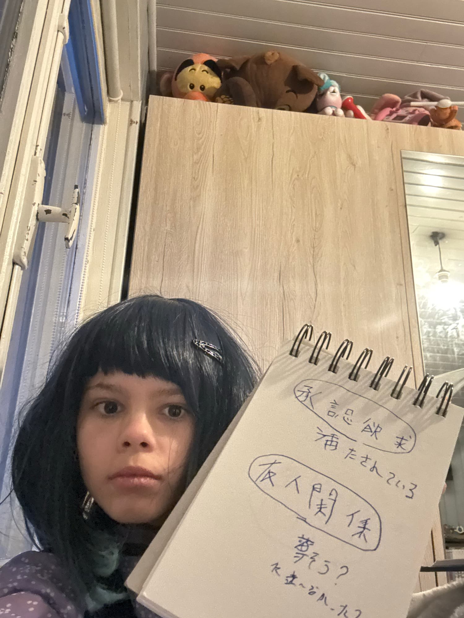 Akane Kurokawu  - Photo 22