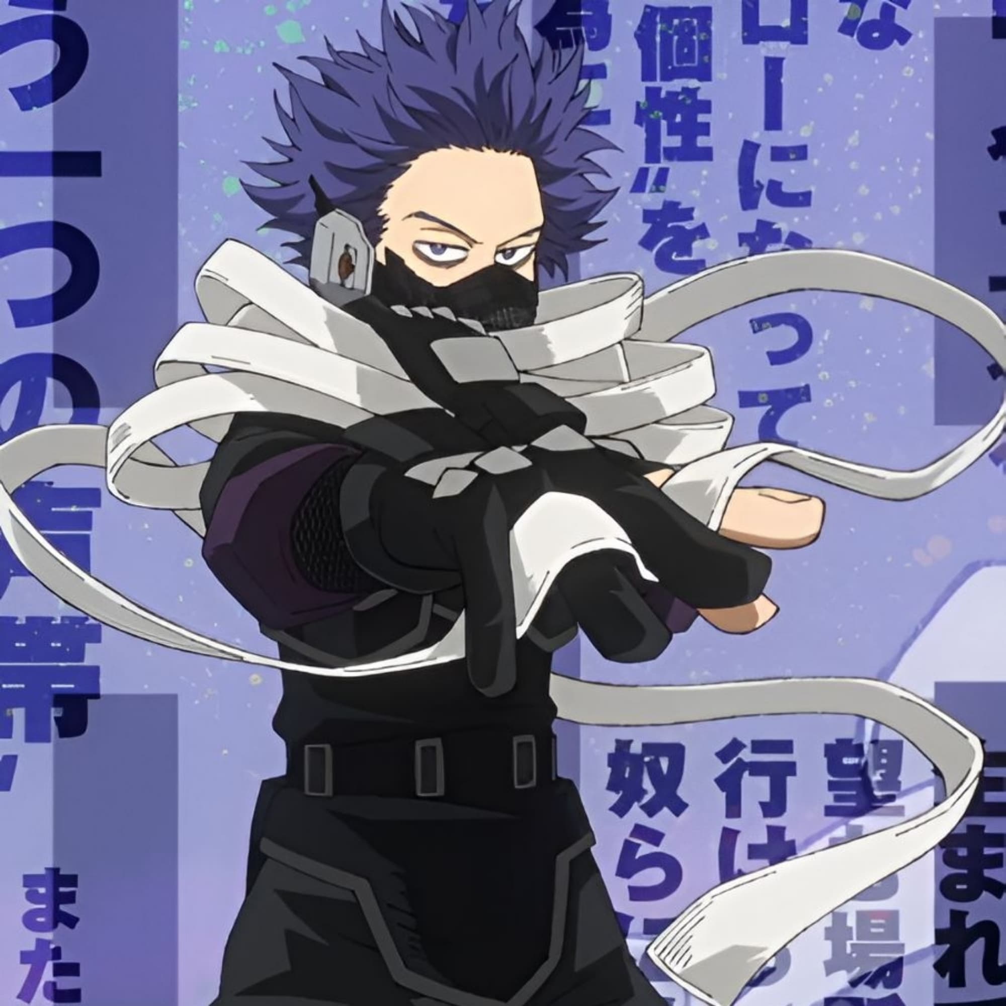 Shinsou