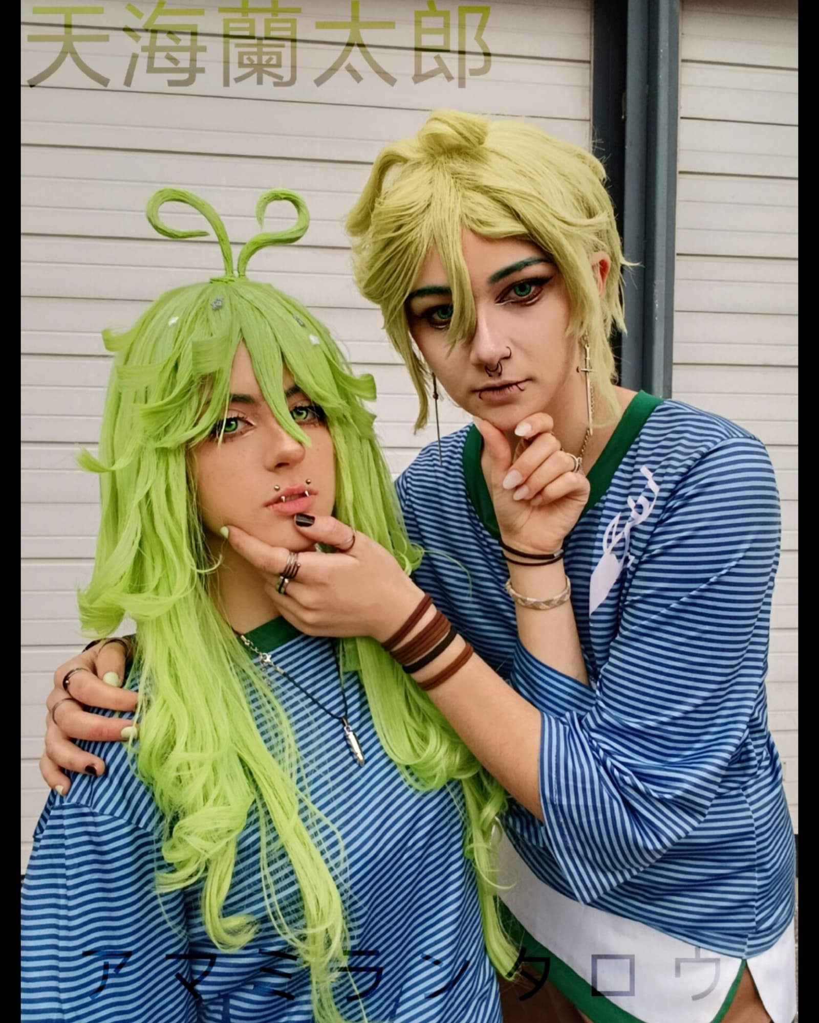 Rantaro Amami - Photo 5