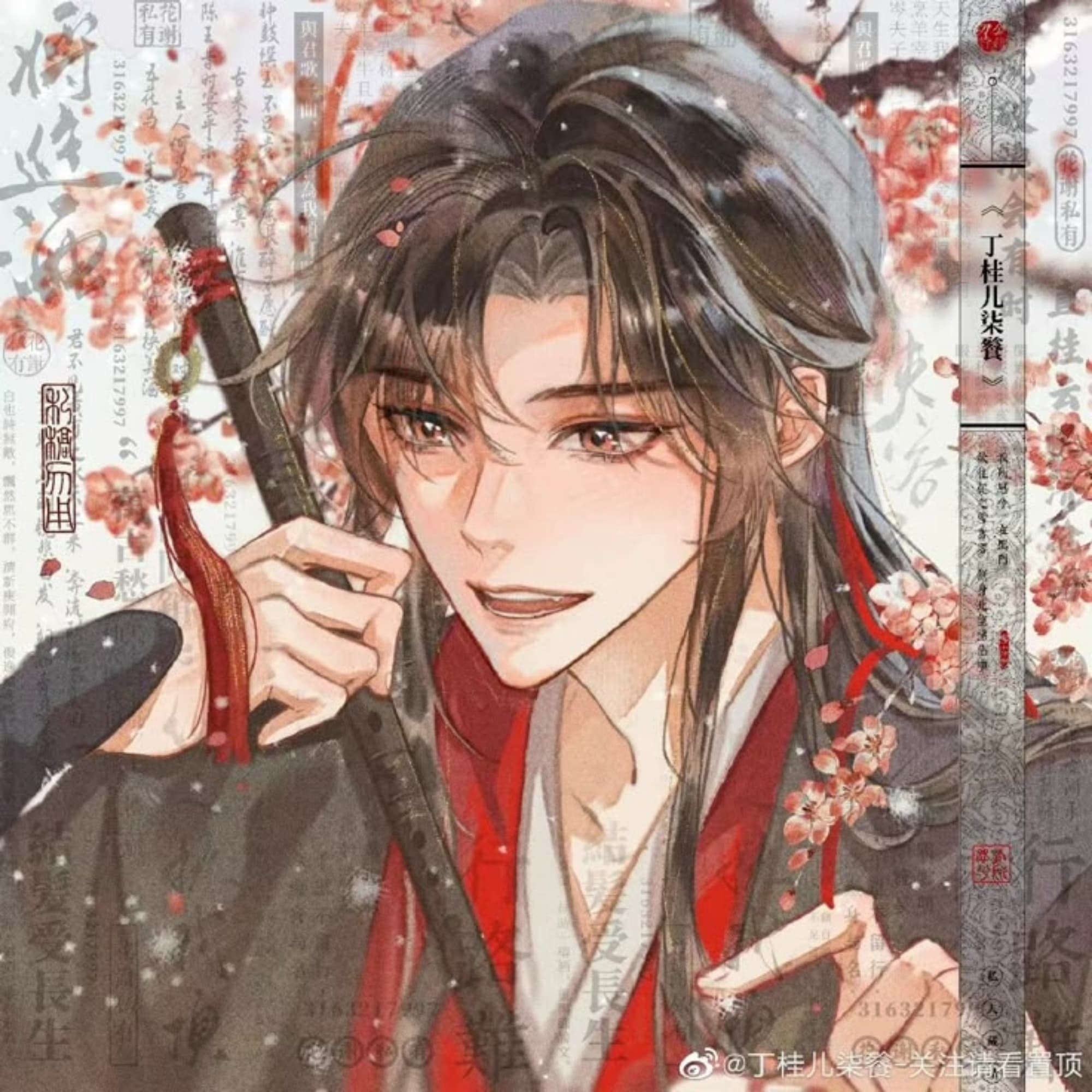 wei wuxian