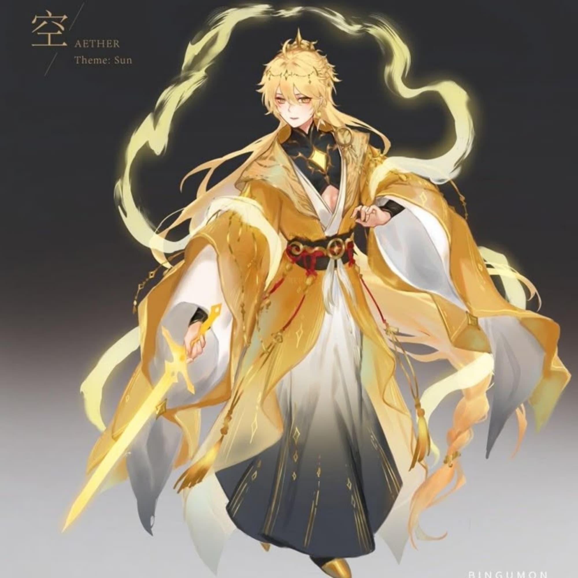 Aether