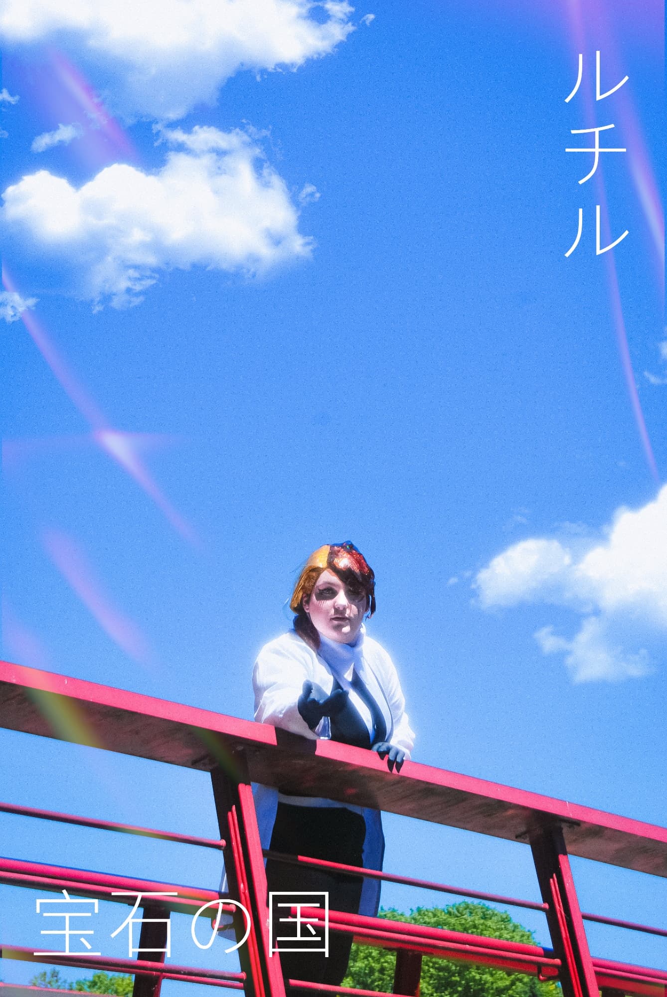 Rutile HnK - Photo 8