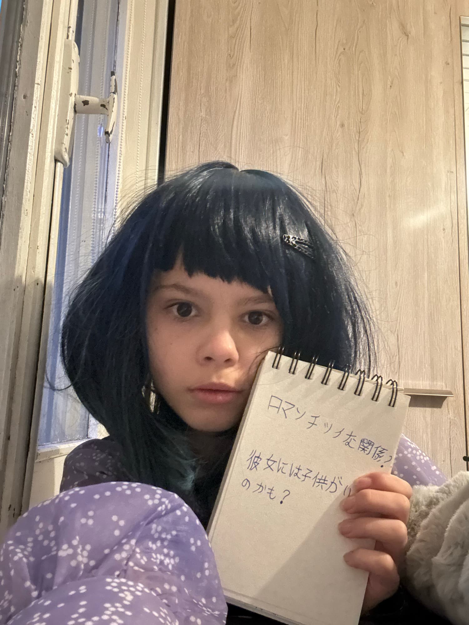 Akane Kurokawu  - Photo 18