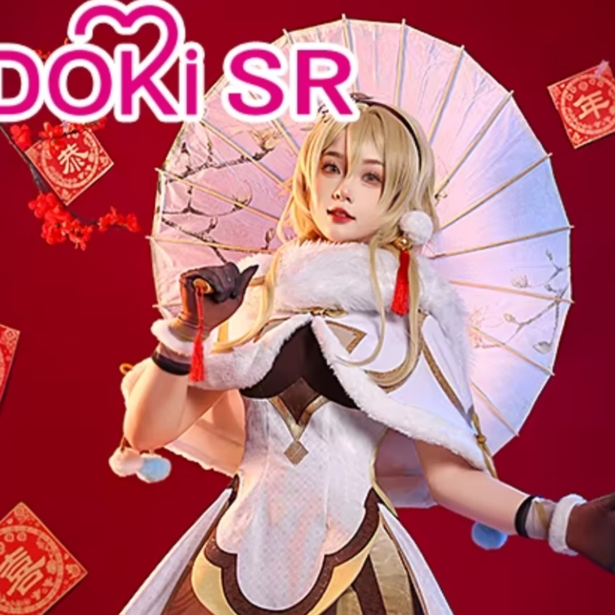 Lumine new year 2023