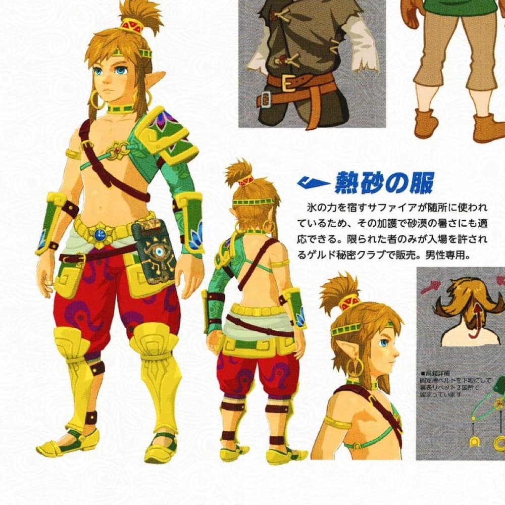 Link tenue des sablons 