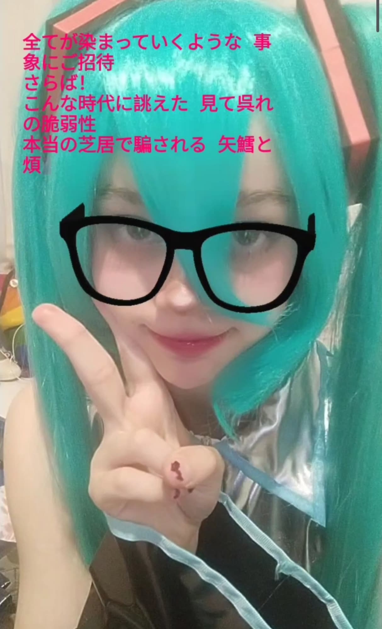 ★Hatsune Miku★ - Photo 3