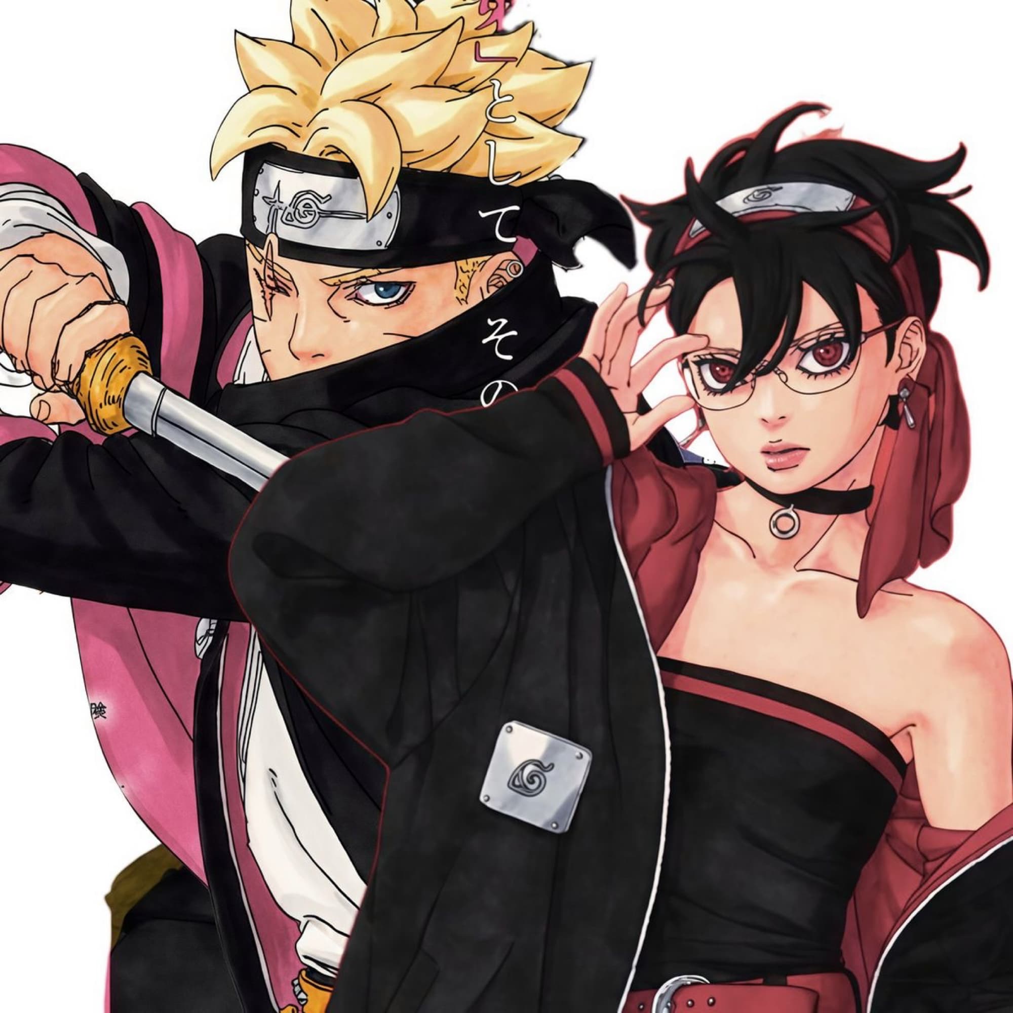 Boruto et Sarada - Naruto cosplay photoshoot cover