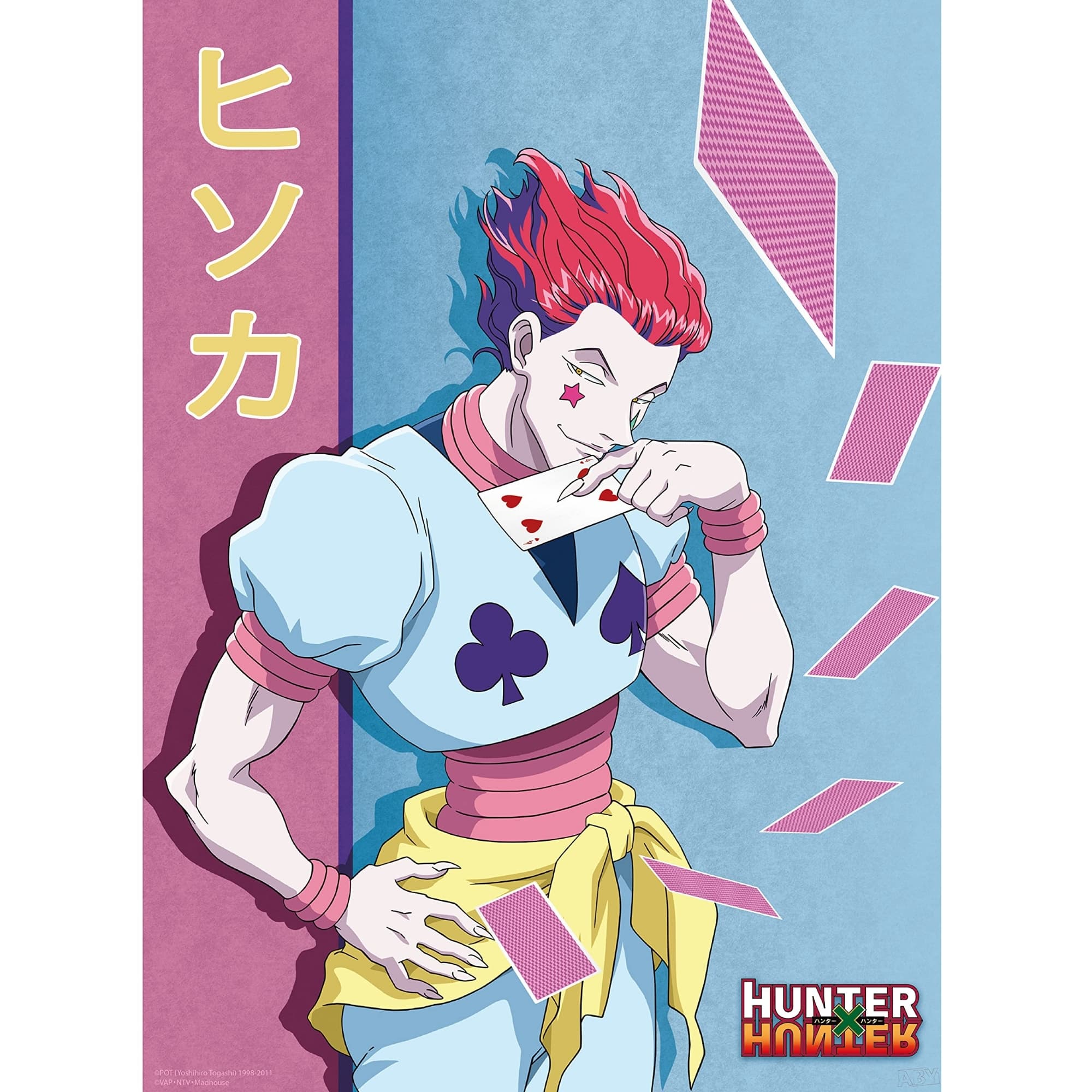 Hisoka v1