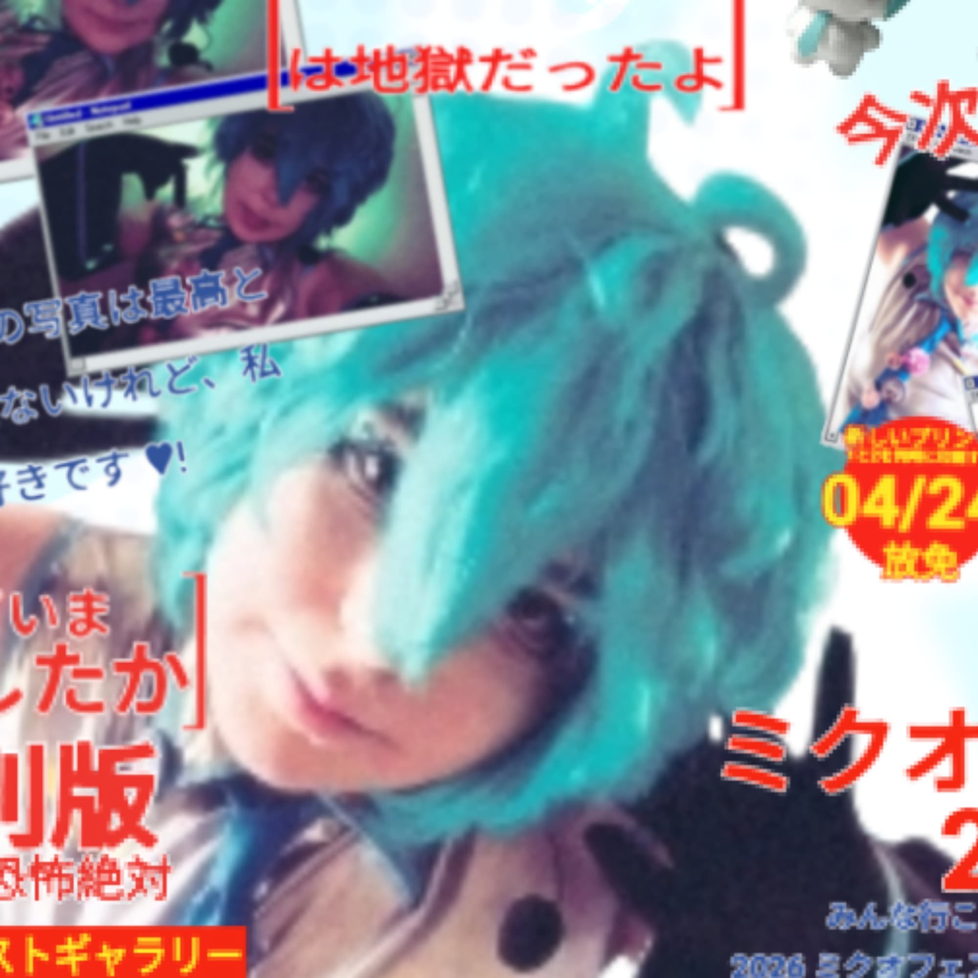 🎧MIKUO🎤 - Vocaloid cosplay photoshoot cover