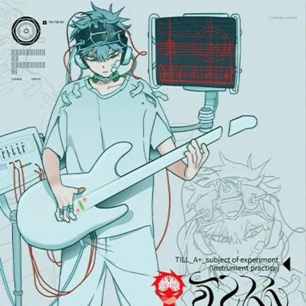 Till ANAKT Expérience