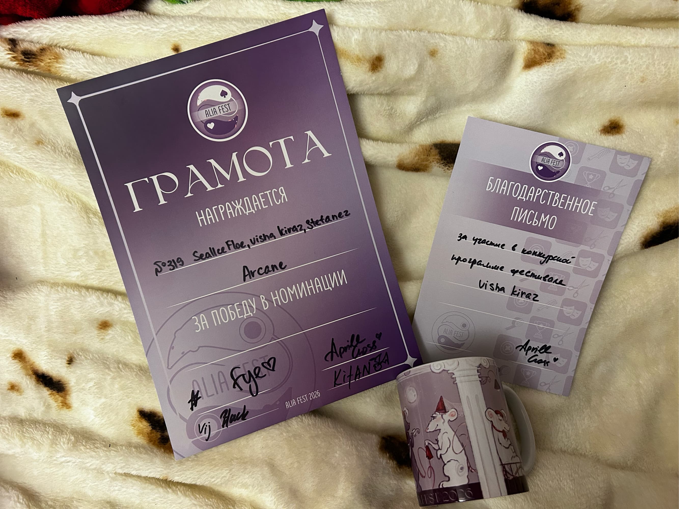 Festivals - Photo 10