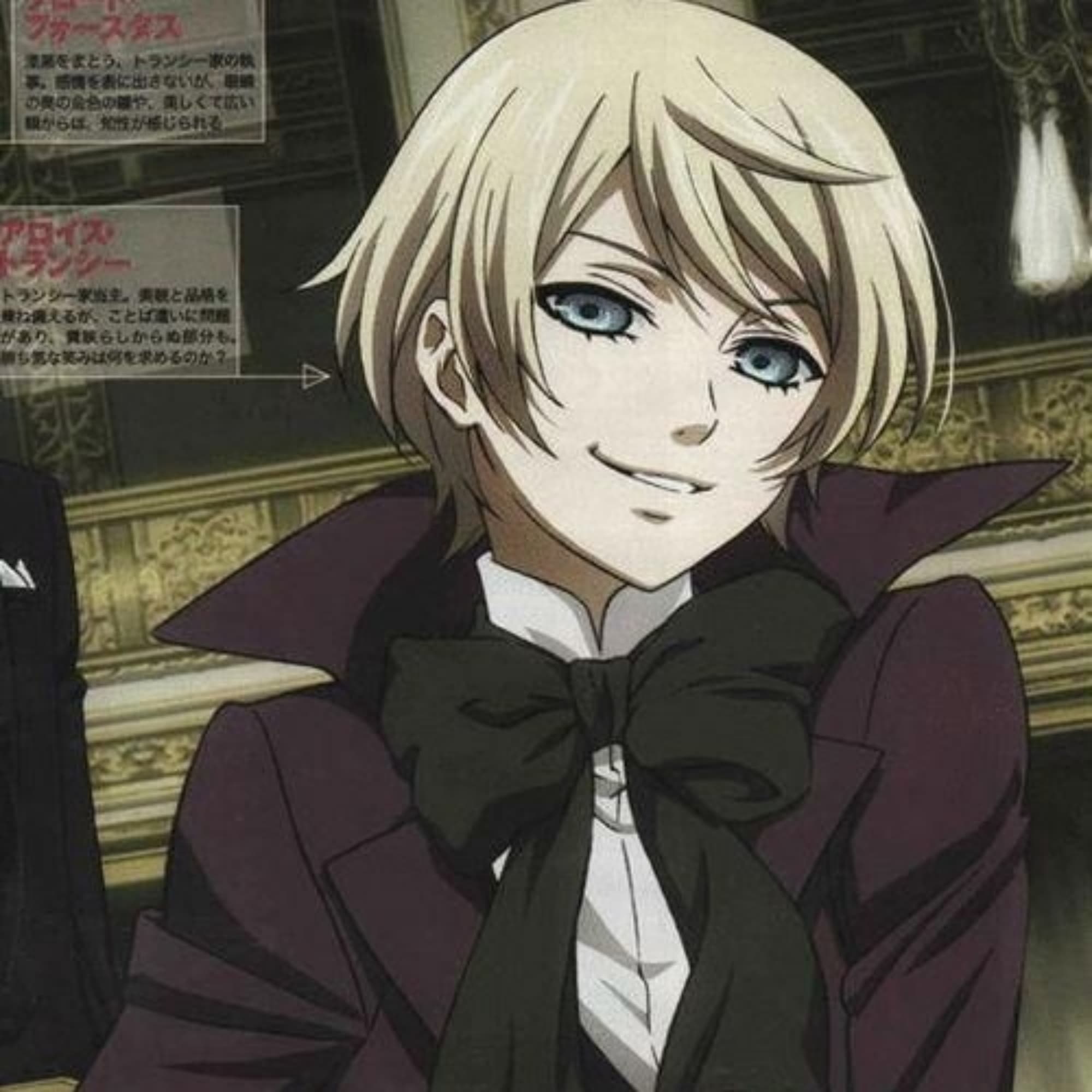 Alois 
