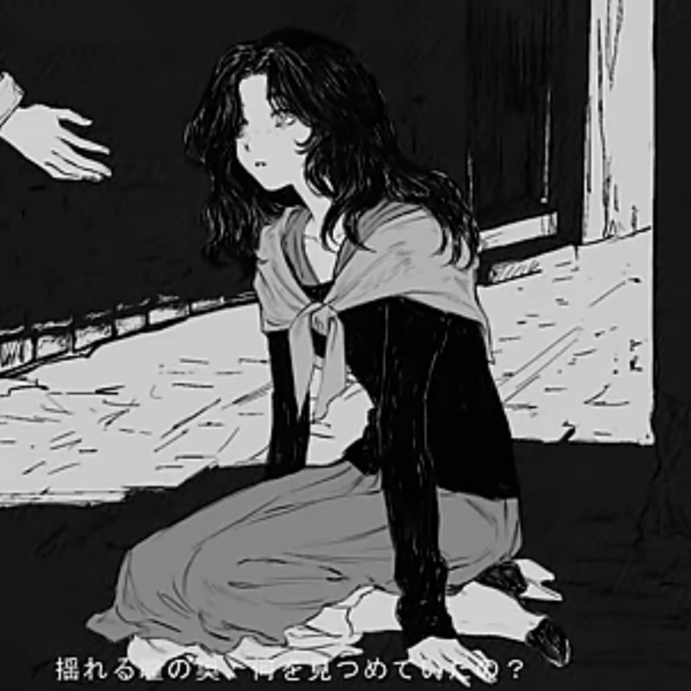 Love song / terminal 