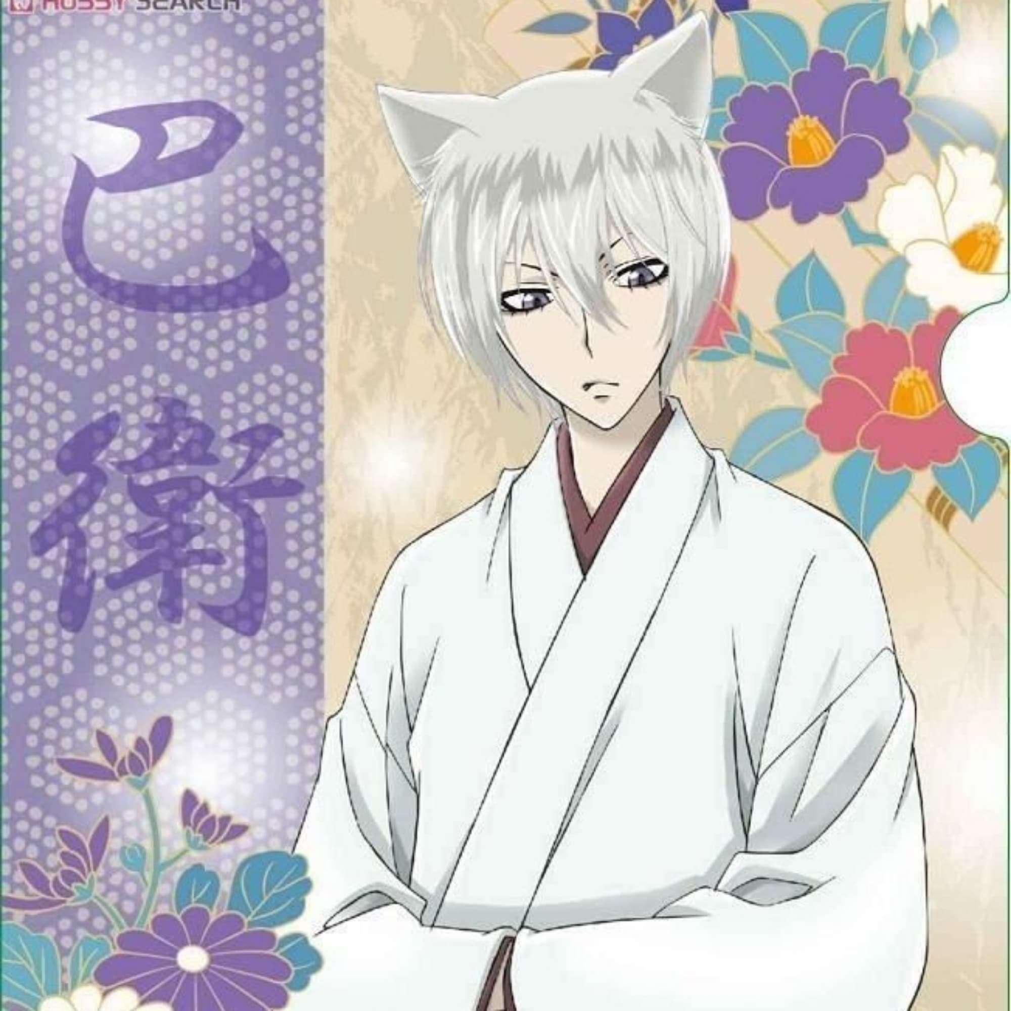 Tomoe