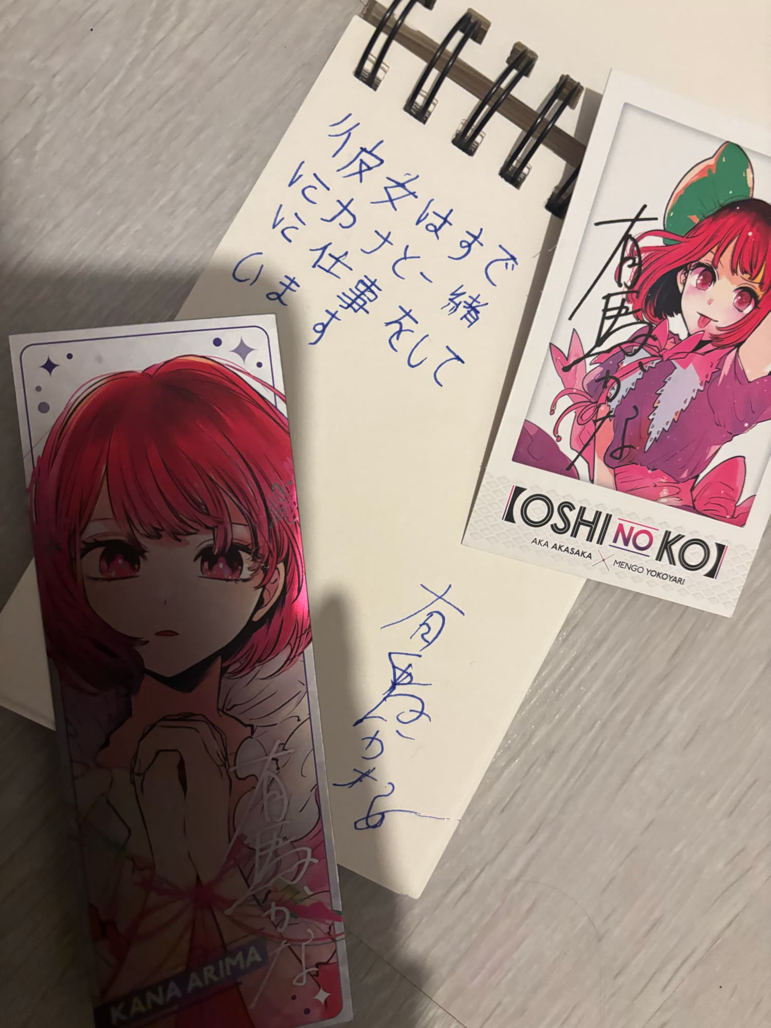 Akane (carnet)  - Photo 3