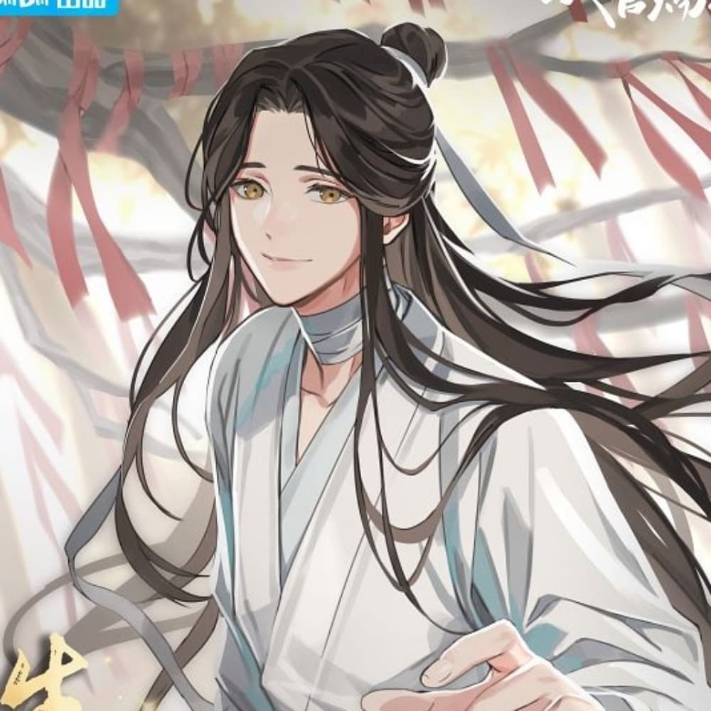 Xie Lian 