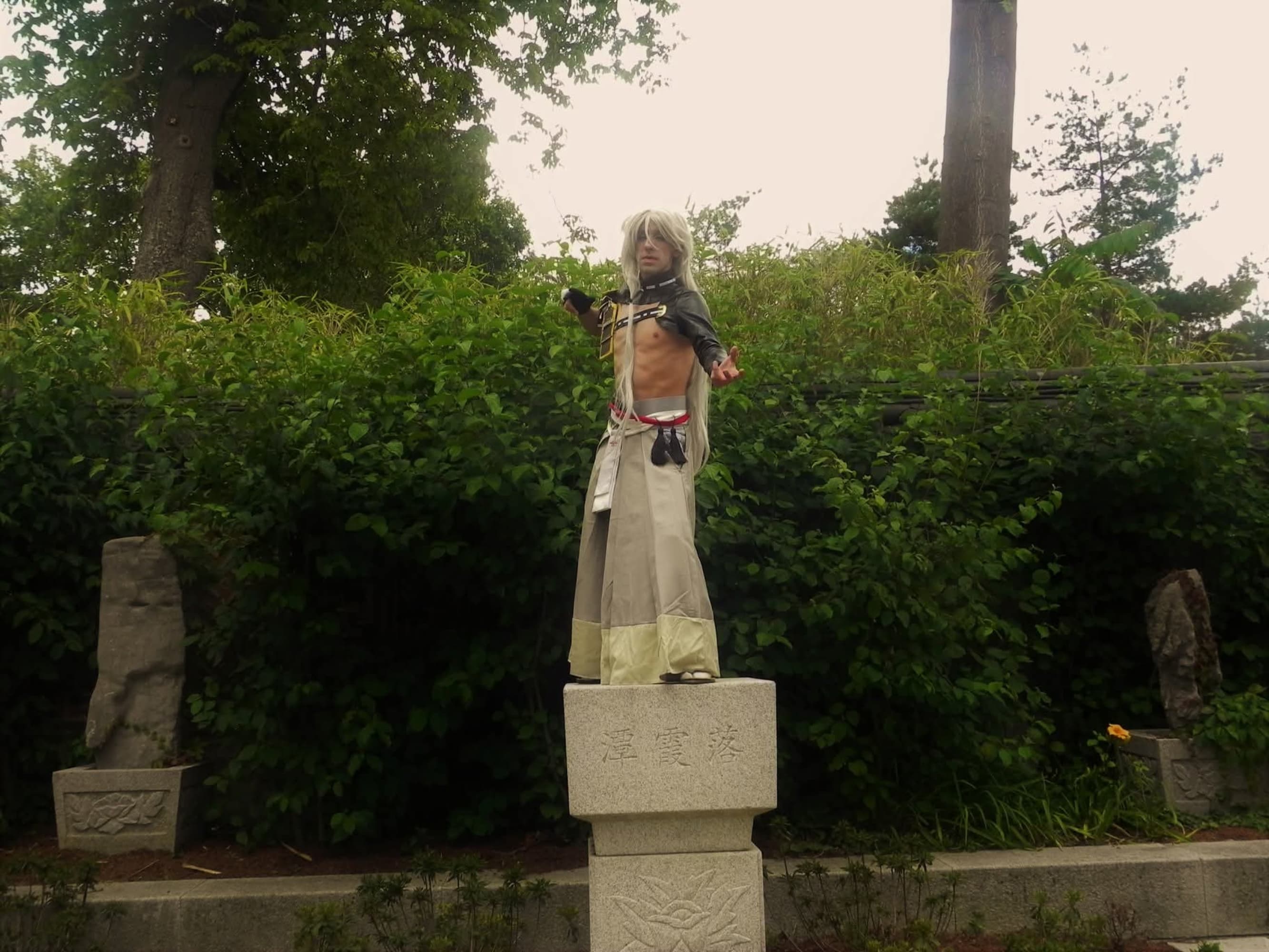 Kojitsumaru - Photo 8