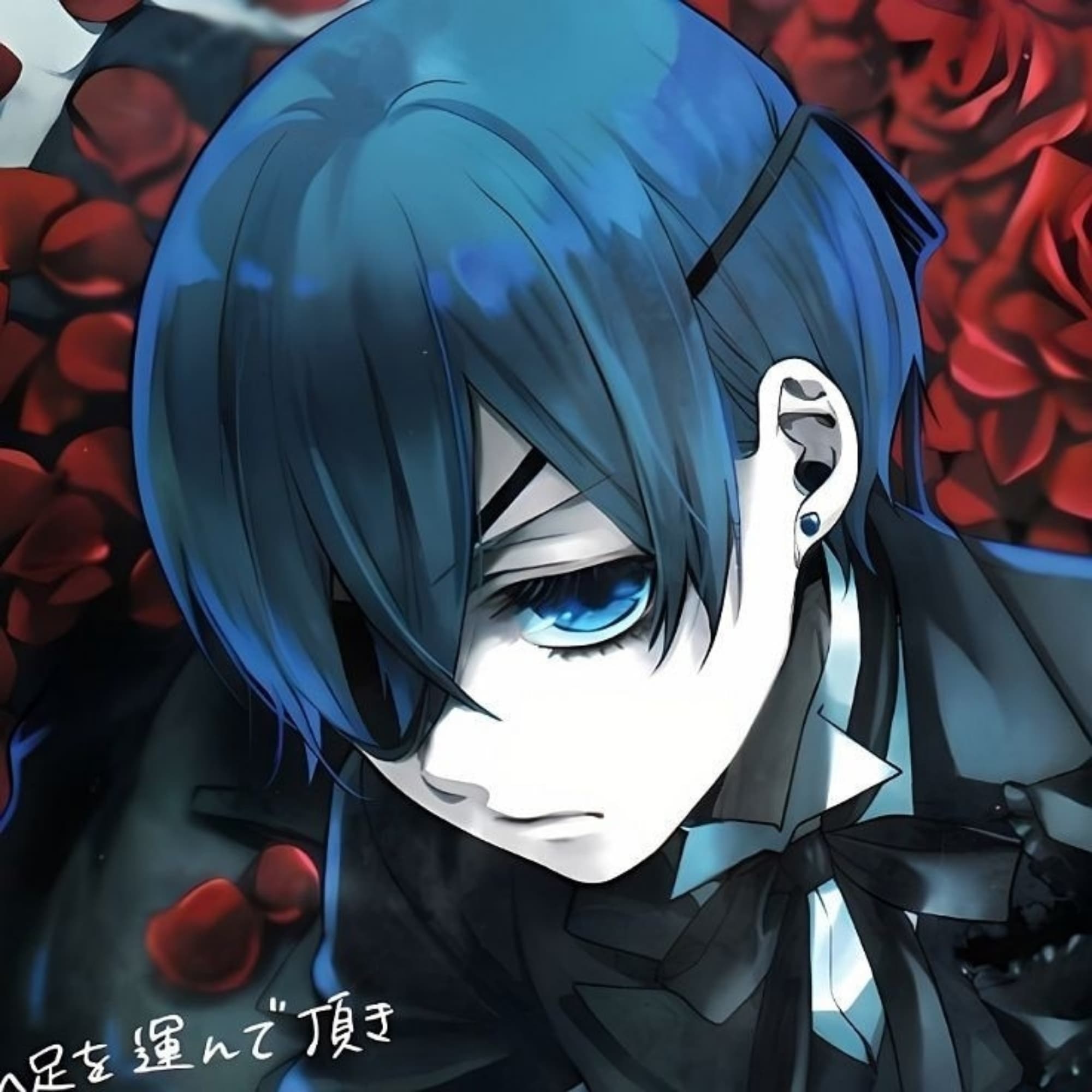 Ciel