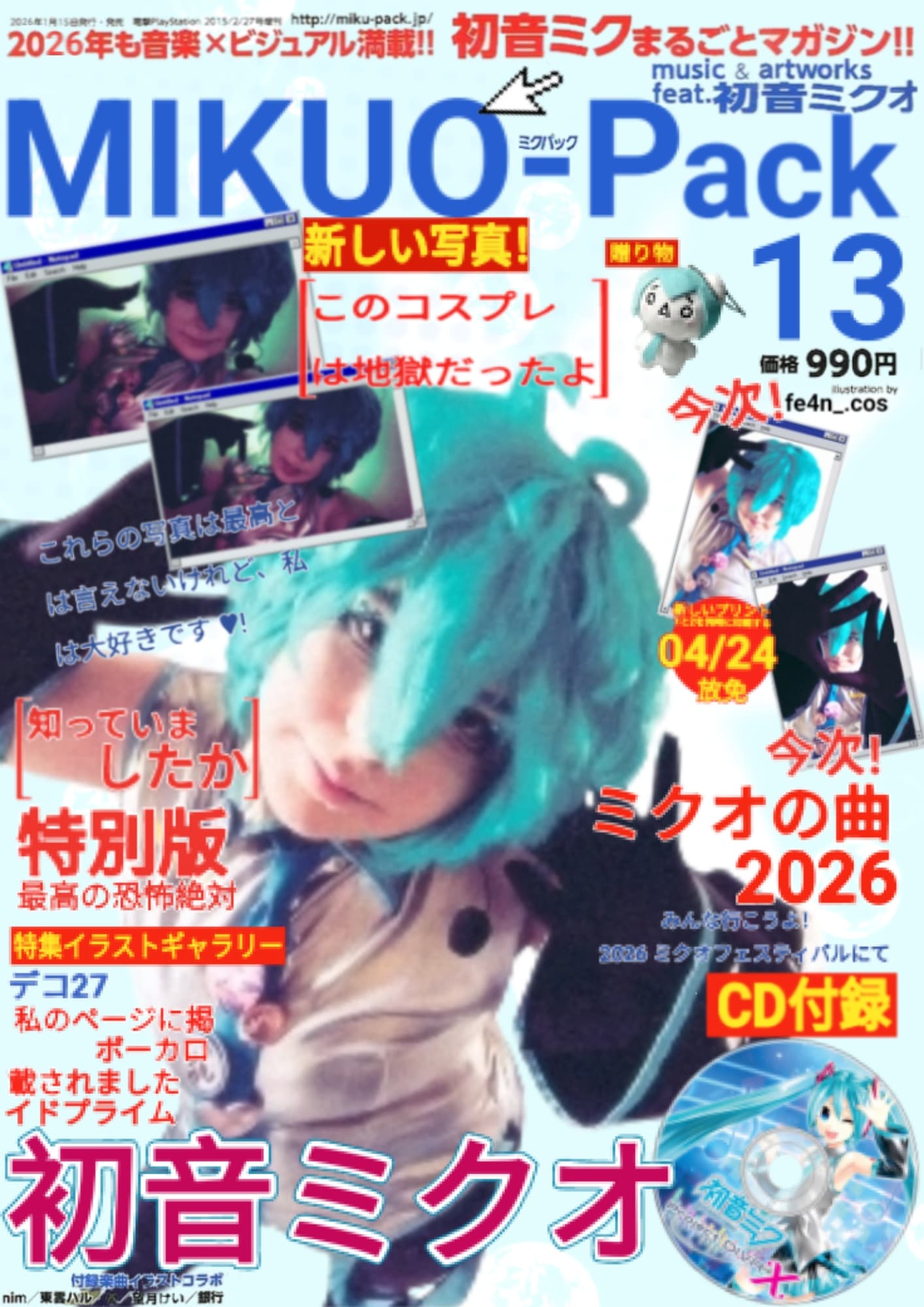 🎧MIKUO🎤 - Photo 1