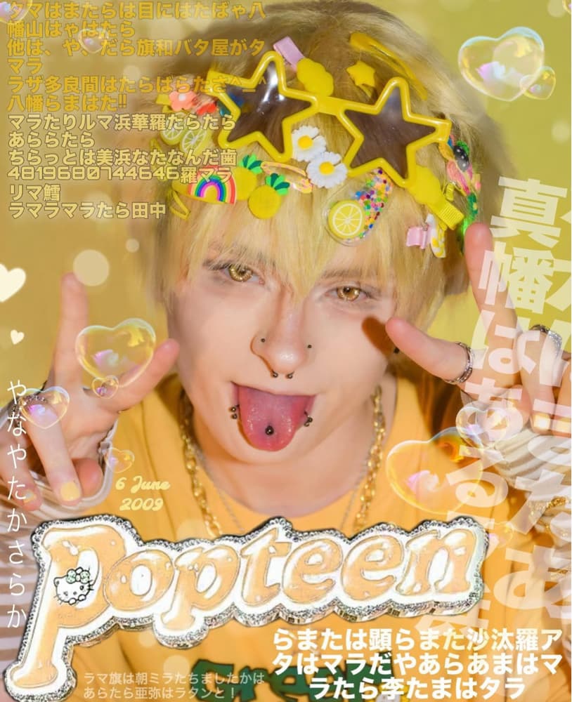 Chainsaw Man - Photo 3