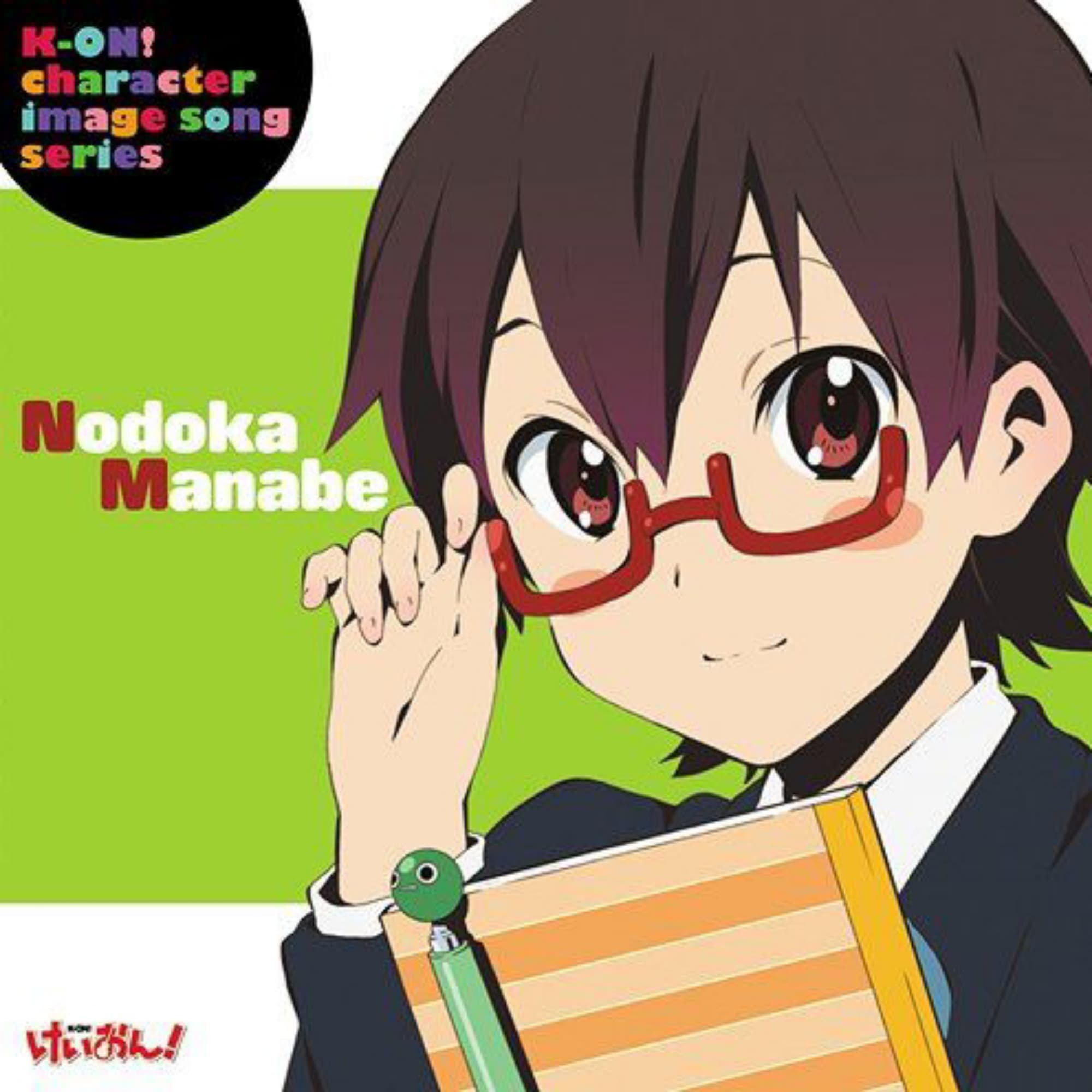 Nodoka