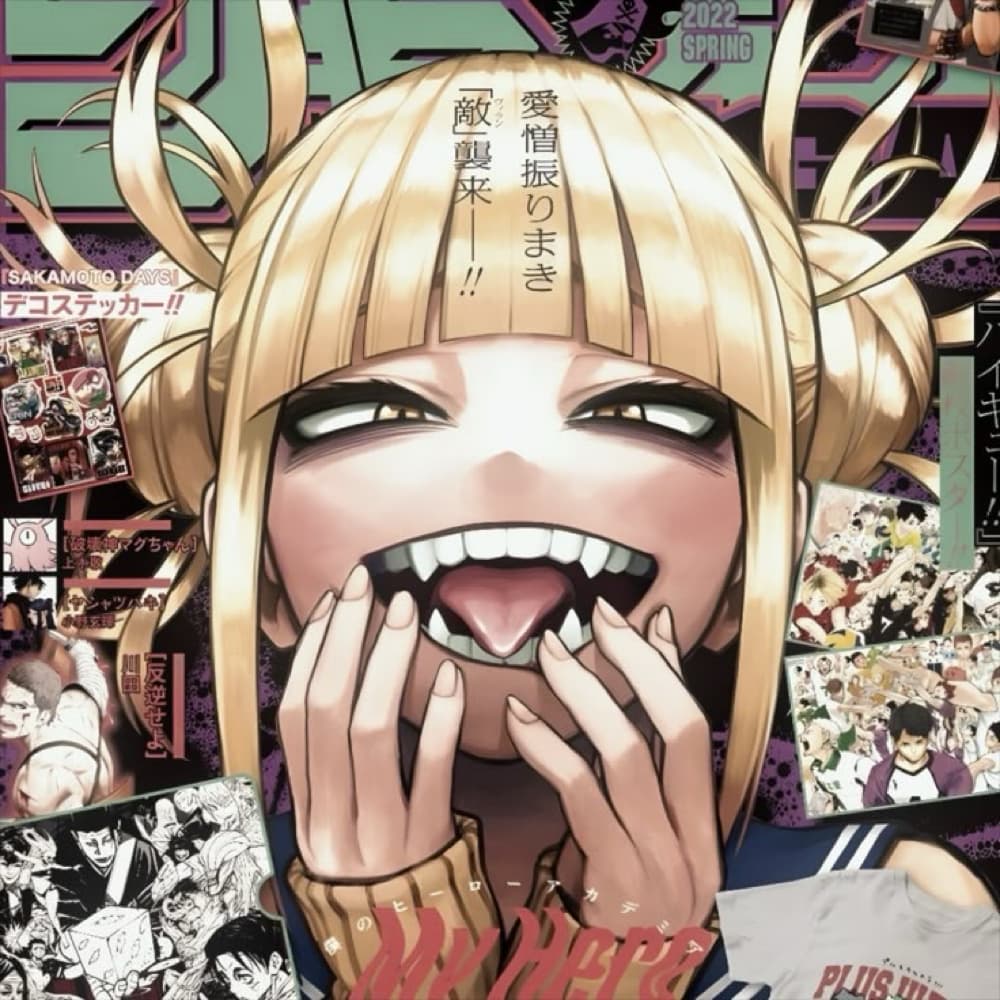 Toga Himiko