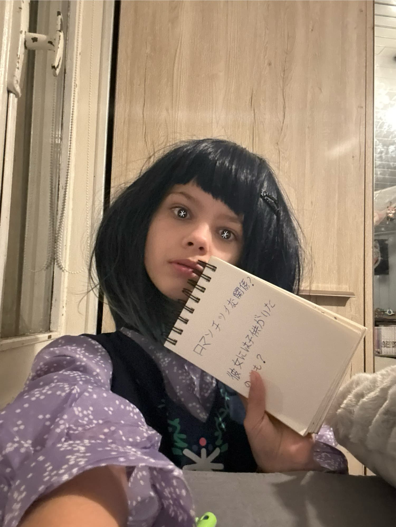 Akane Kurokawu  - Photo 25