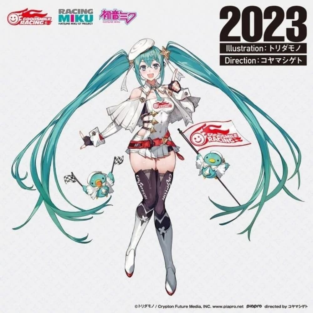 Hatsune miku 2023