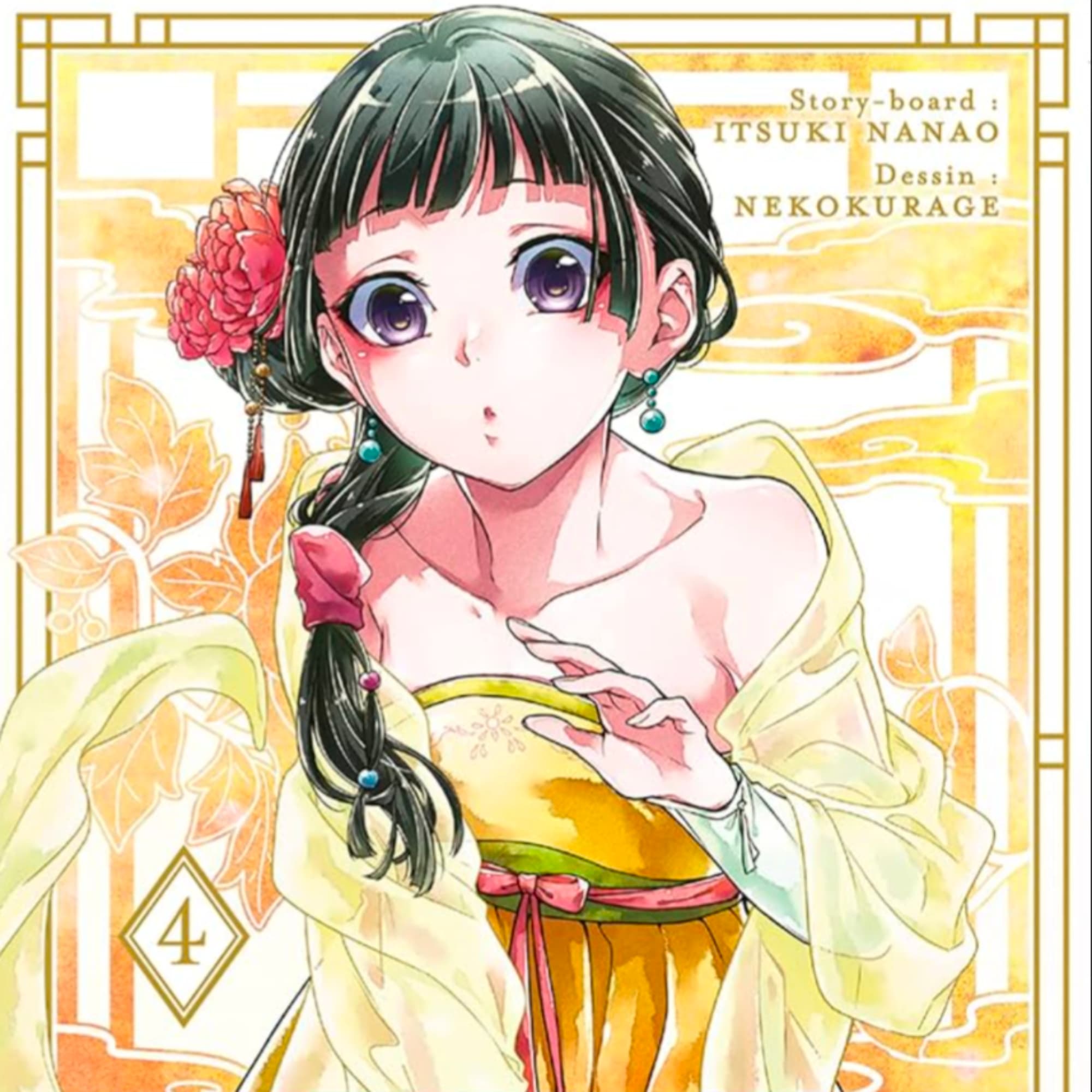 Mao Mao yellow outft