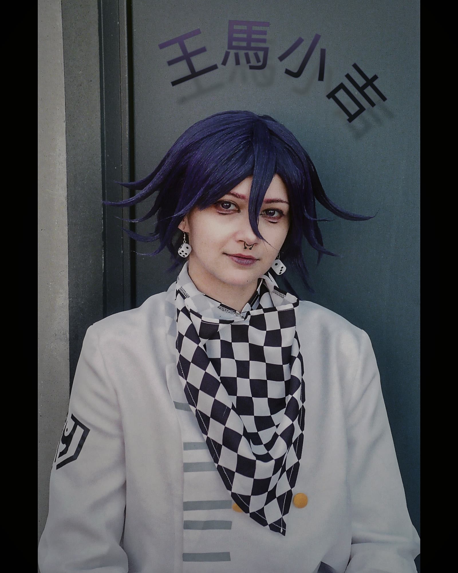 Kokichi
