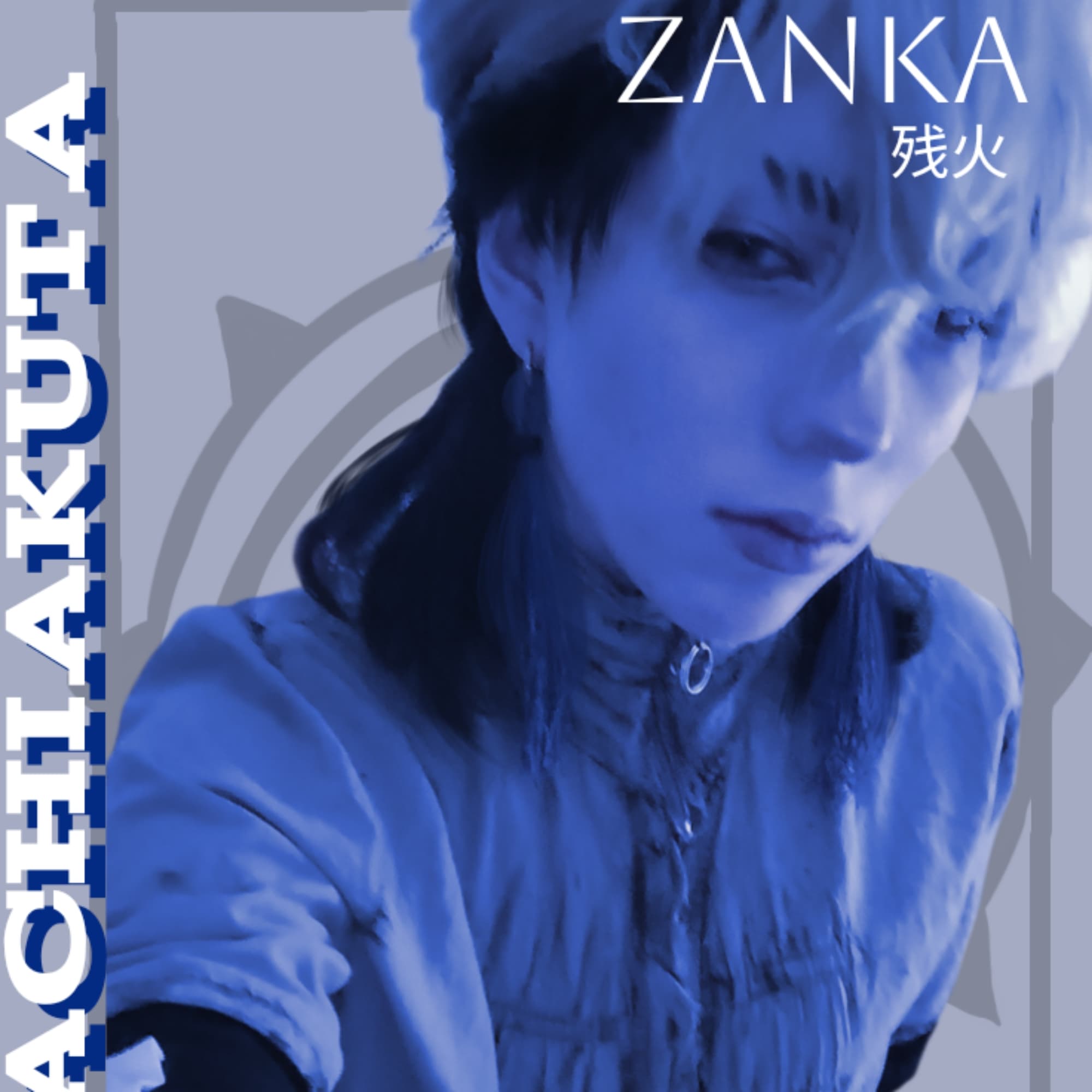 Zanka  - Gachiakuta cosplay photoshoot cover