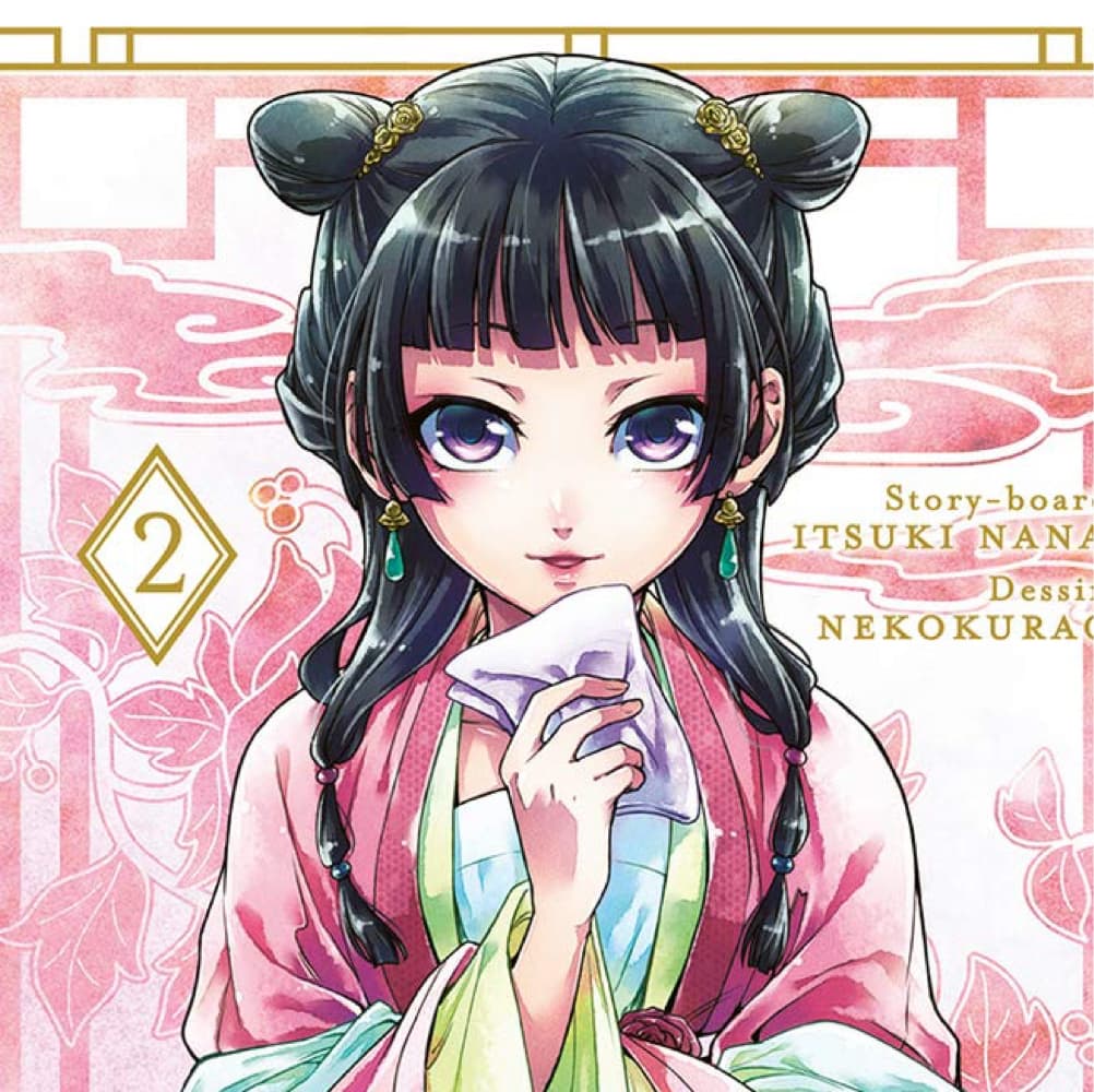 Mao Mao (Banquet version)