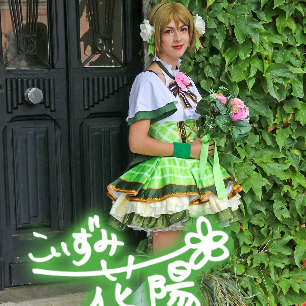 Hanayo FB bday - Love Live cosplay photoshoot cover