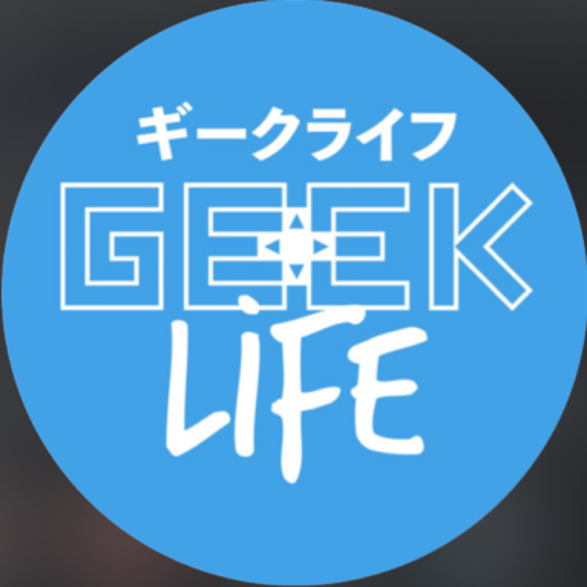 Geek Life Festival