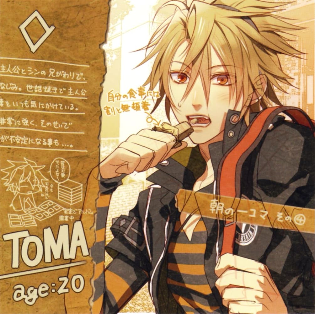 Toma 