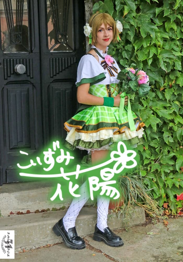 Hanayo FB bday - Photo 1