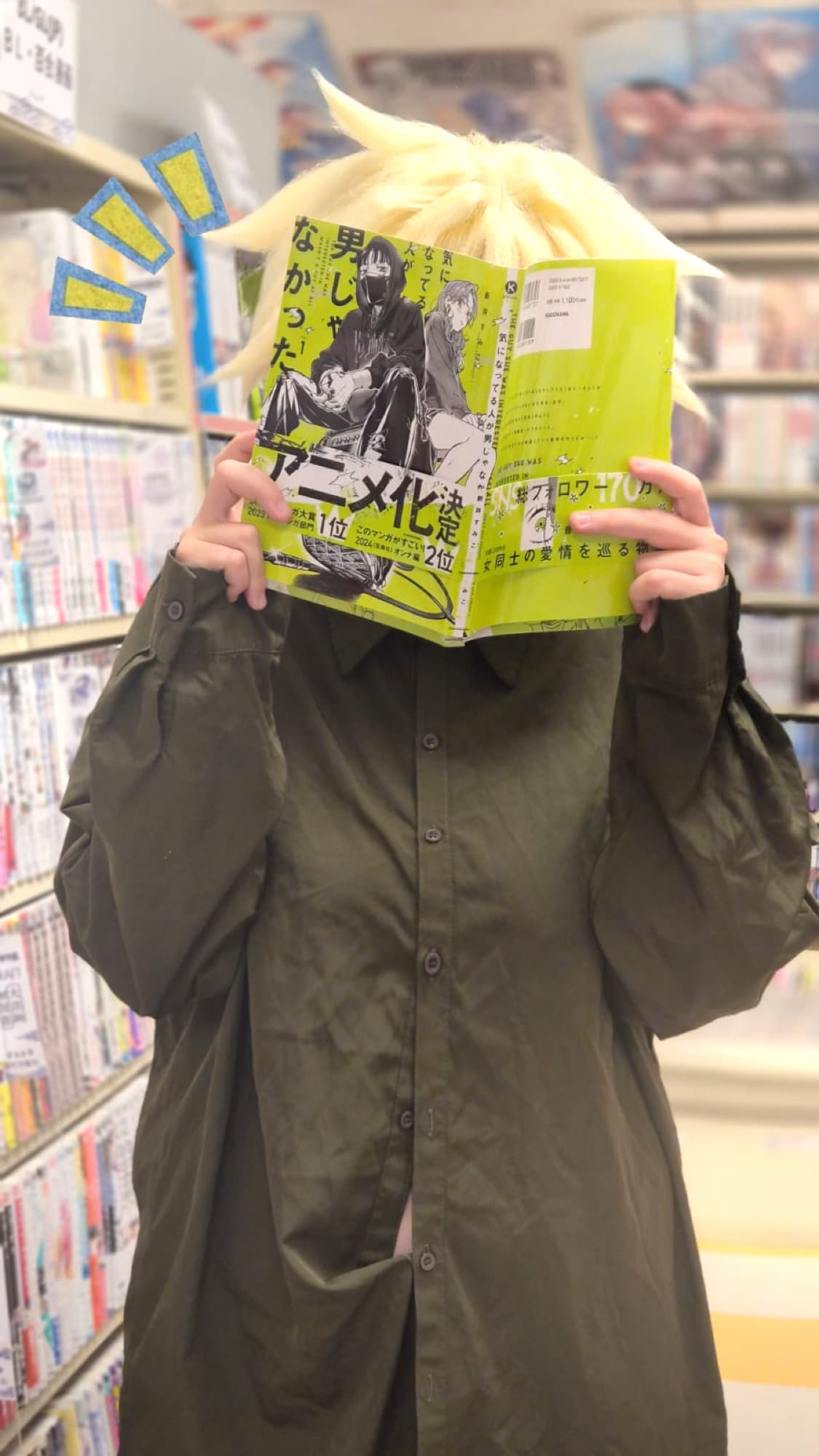 CRAIG X TWEEK [SP] - Photo 1