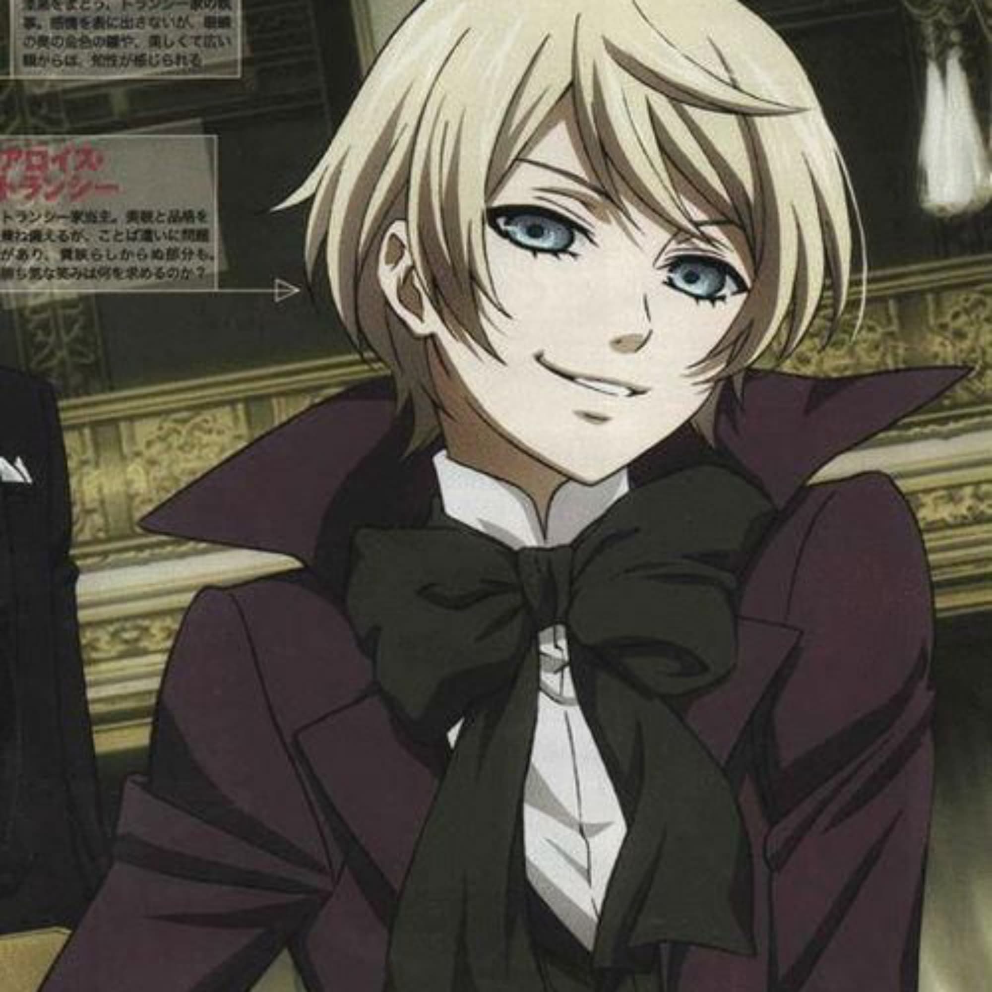 Alois Trancy