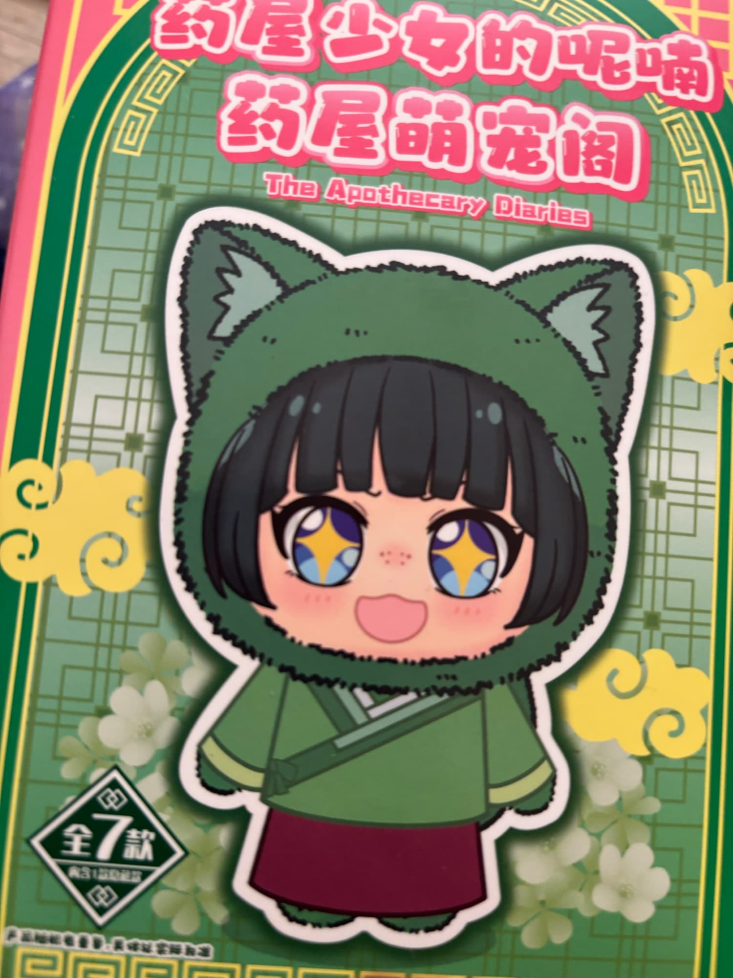 Japan Manga Wave  - Photo 10