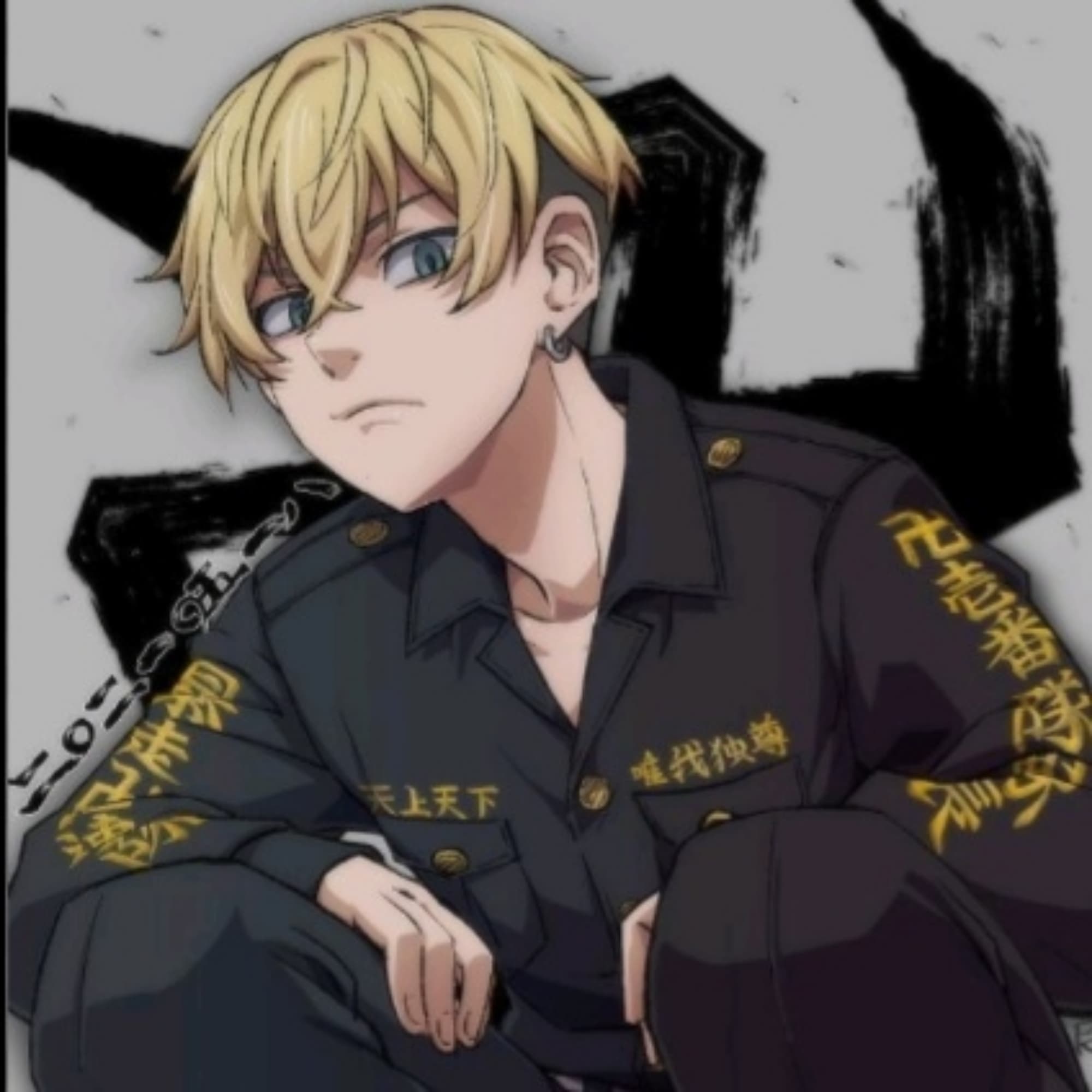 Chifuyu (Tokyo Rev.)