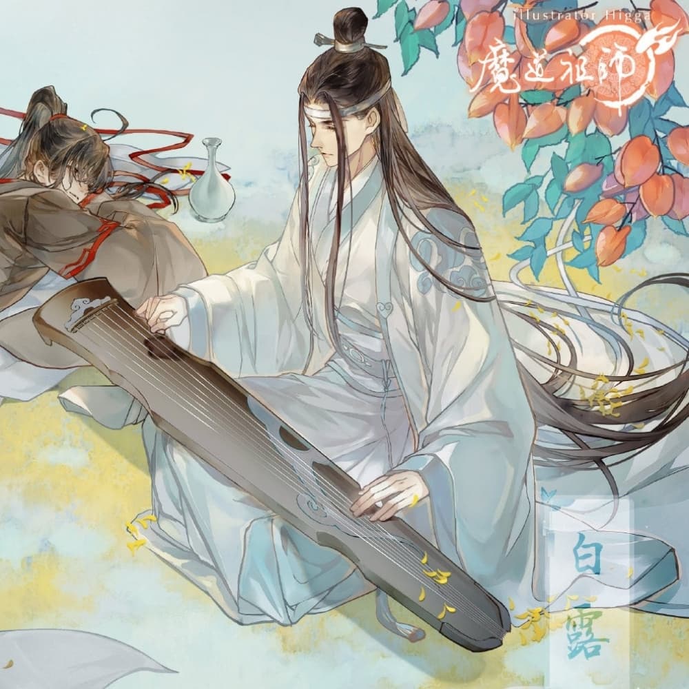 Lan Zhan - mdzs