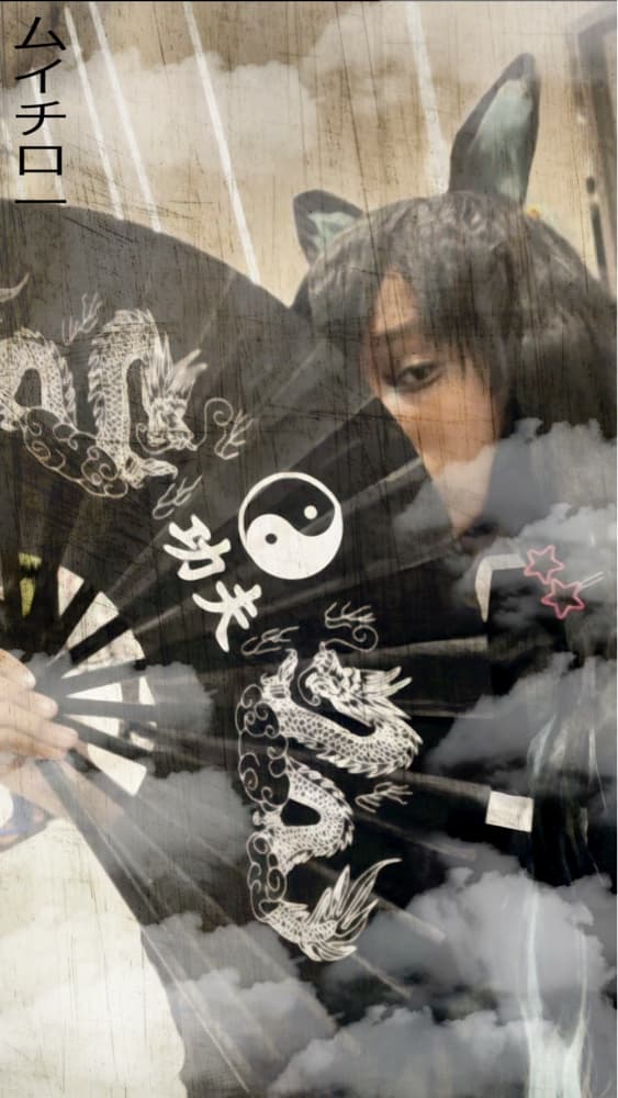 Muichiro 🩵🖤 - Photo 3