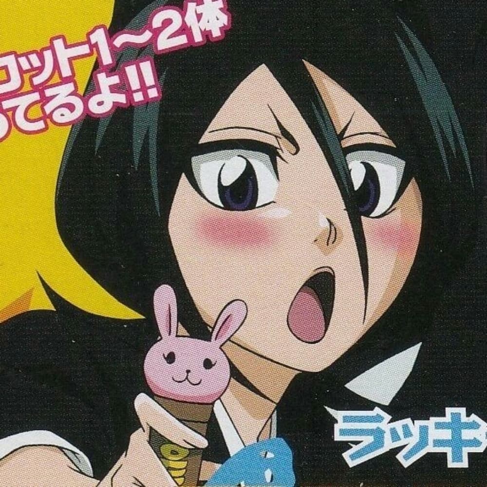 Rukia Kuchiki (Shinigami)