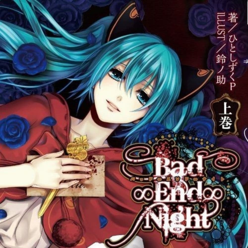Miku Bad End Night