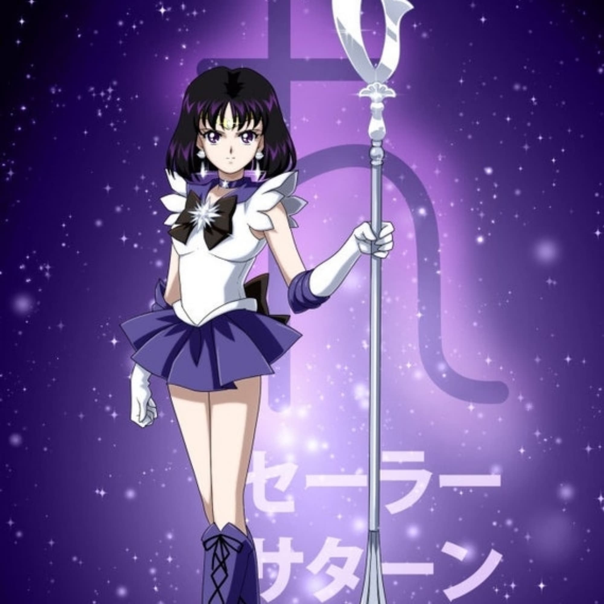 Sailor Saturn